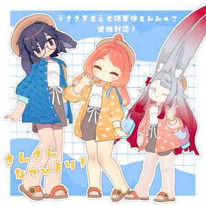 【VRChat】さんさん☀️なつびより！ #ななうさぎ 【複数アバター対応】 缩略图 2