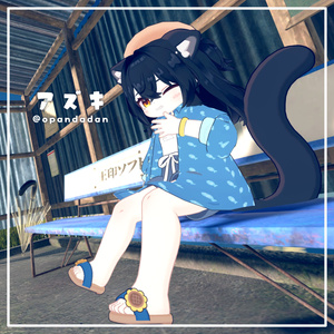 【VRChat】さんさん☀️なつびより！ #ななうさぎ 【複数アバター対応】 缩略图 21