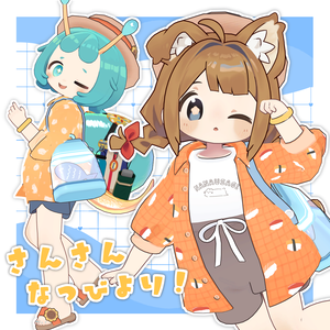 【VRChat】さんさん☀️なつびより！ #ななうさぎ 【複数アバター対応】