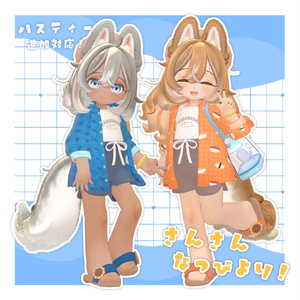【VRChat】さんさん☀️なつびより！ #ななうさぎ 【複数アバター対応】 缩略图 3