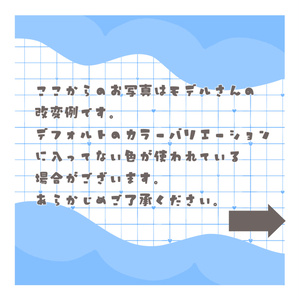 【VRChat】さんさん☀️なつびより！ #ななうさぎ 【複数アバター対応】 缩略图 9