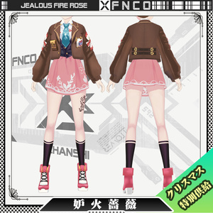 Update 12.26] Vroid - Jealous Fire Rose / Occupational Clothing