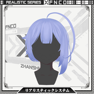 Vroid -リアリスティックシステム - Realistic series