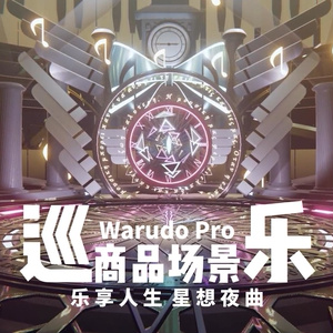 WarudoPRO environment:Patrol music