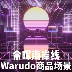 WarudoPRO environment:Yuhui coastline