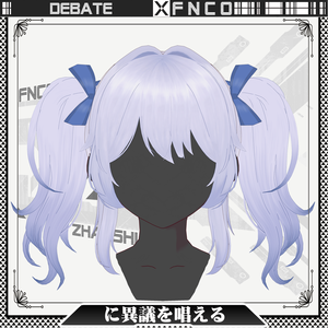 Vroid - に異議を唱える - Debate