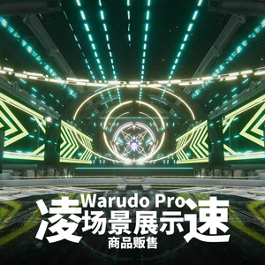 WarudoPRO environment:Speed