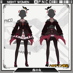 【ハロウィン限定】Night women/職業服/夜の女