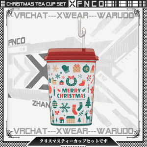 [Vrchat/xwear/warudo]-Christmas tea cup set-クリスマスティーカップセットです 缩略图 4