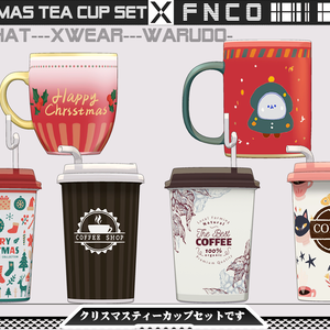 [Vrchat/xwear/warudo]-Christmas tea cup set-クリスマスティーカップセットです