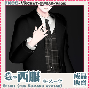 [Vrchat/xwear/Vroid]G-スーツ-suit（for Komano avater） 缩略图 7