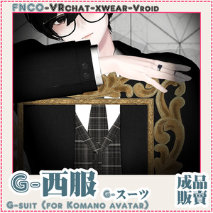 [Vrchat/xwear/Vroid]G-スーツ-suit（for Komano avater） 缩略图 2