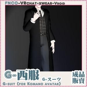 [Vrchat/xwear/Vroid]G-スーツ-suit（for Komano avater） 缩略图 3