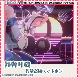 [Vrchat/xwear/Vroid/warudo]-Luxury earphones-軽量高級ヘッドホン