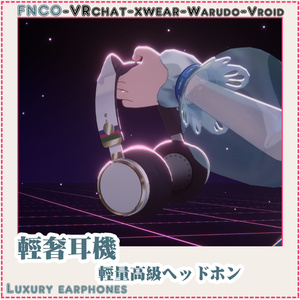 [Vrchat/xwear/Vroid/warudo]-Luxury earphones-軽量高級ヘッドホン 缩略图 3