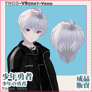 VRC Assumption] Young Grit - Juvenile Delinquent