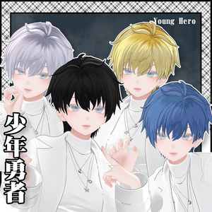【10Avatar対応】 ヤング・グリット - Juvenile Delinquent 【VRC想定】 缩略图 8