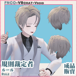 【VRC想定】ルール - Rule 缩略图 5