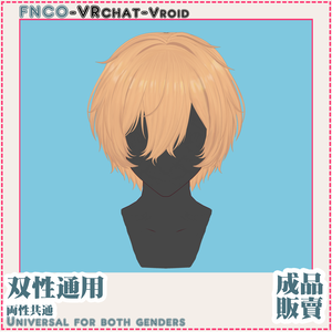 Vroid - 両性共通 - Universal for both genders