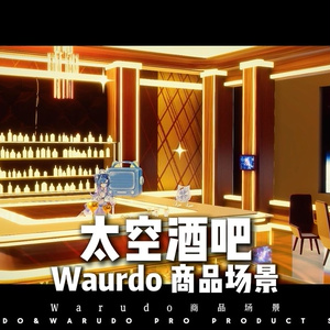 WarudoPRO environment:Space Bar