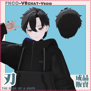 【VRC想定】- 刃 - the edge of a knife 缩略图 6