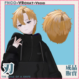 【VRC想定】- 刃 - the edge of a knife 缩略图 11