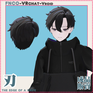 【VRC想定】- 刃 - the edge of a knife 缩略图 8