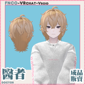 【VRC想定】- 医者 - doctor