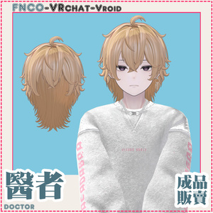 【VRC想定】- 医者 - doctor