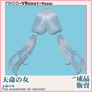 【VRC想定】-天命の女 - The daughter of destiny 缩略图 7