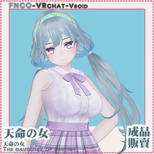 【VRC想定】-天命の女 - The daughter of destiny