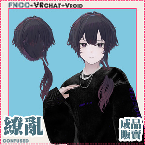 【VRC想定】- 缭乱 - dazzled 缩略图 2