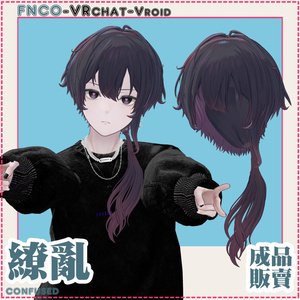 【VRC想定】- 缭乱 - dazzled 缩略图 9