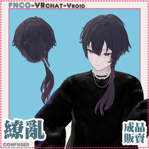 【VRC想定】- 缭乱 - dazzled 缩略图 7