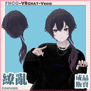 【VRC想定】- 缭乱 - dazzled 缩略图 8