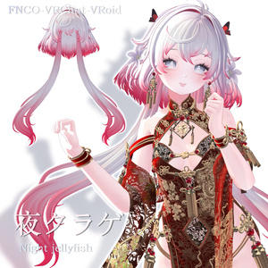【VRC想定】- 夜クラゲ -  Night jellyfish 缩略图 2