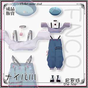[Vrchat/xwear/Vroid]-Nile-ナイルー【3アバター対応】 缩略图 10