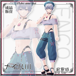 [Vrchat/xwear/Vroid]-Nile-ナイルー【3アバター対応】 缩略图 4