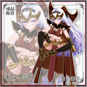 [Vrchat/xwear/Vroid]-Kim Gil-キム・ジル【6アバター対応】 缩略图 5