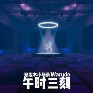 Warudo environment:At three minutes past noon