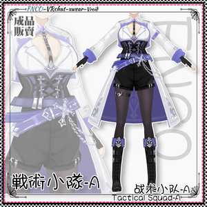 Vroid - 戦術小隊-A/職業服/Tactical Squad-A