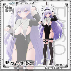 [Vrchat/xwear/Vroid]-Night Phantom Veil-默默修女【5アバター対応】 缩略图 3