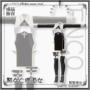 [Vrchat/xwear/Vroid]-Night Phantom Veil-默默修女【5アバター対応】 缩略图 7