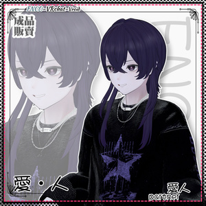 【VRC想定】 -  愛・人 - partner 缩略图 8