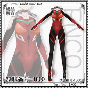 Vroid - 試験番号-1800/職業服/Test No. -1800