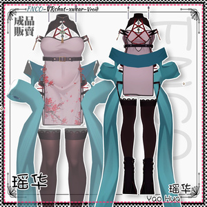 [Vrchat/xwear/Vroid]-Yao Hua-瑶华【new 11アバター対応】 缩略图 14