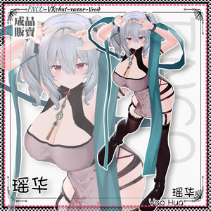 [Vrchat/xwear/Vroid]-Yao Hua-瑶华【new 11アバター対応】 缩略图 3