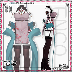 [Vrchat/xwear/Vroid]-Yao Hua-瑶华【new 11アバター対応】 缩略图 16