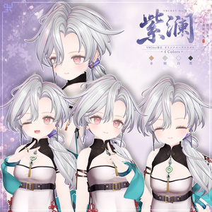[Vrchat/xwear/Vroid]-Yao Hua-瑶华【new 11アバター対応】 缩略图 9