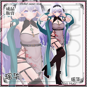 [Vrchat/xwear/Vroid]-Yao Hua-瑶华【new 11アバター対応】 缩略图 5